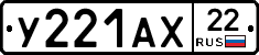 %D0%A3221%D0%90%D0%A522