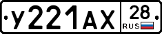 %D0%A3221%D0%90%D0%A528