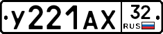 %D0%A3221%D0%90%D0%A532