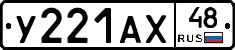 %D0%A3221%D0%90%D0%A548
