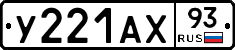 %D0%A3221%D0%90%D0%A593
