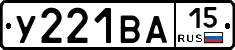 %D0%A3221%D0%92%D0%9015