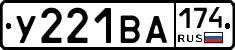 %D0%A3221%D0%92%D0%90174