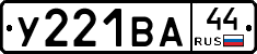 %D0%A3221%D0%92%D0%9044
