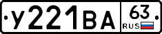 %D0%A3221%D0%92%D0%9063