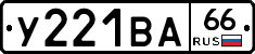 %D0%A3221%D0%92%D0%9066