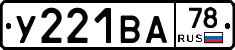 %D0%A3221%D0%92%D0%9078