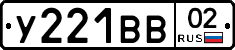%D0%A3221%D0%92%D0%9202