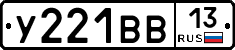 %D0%A3221%D0%92%D0%9213