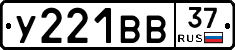%D0%A3221%D0%92%D0%9237
