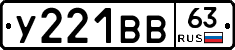 %D0%A3221%D0%92%D0%9263