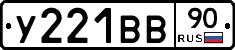 %D0%A3221%D0%92%D0%9290