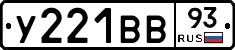%D0%A3221%D0%92%D0%9293