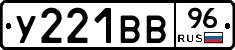 %D0%A3221%D0%92%D0%9296