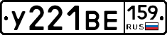 %D0%A3221%D0%92%D0%95159