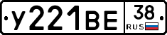 %D0%A3221%D0%92%D0%9538
