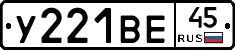 %D0%A3221%D0%92%D0%9545