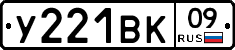 %D0%A3221%D0%92%D0%9A09