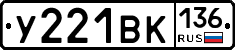 %D0%A3221%D0%92%D0%9A136