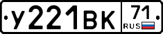 %D0%A3221%D0%92%D0%9A71