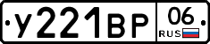 %D0%A3221%D0%92%D0%A006