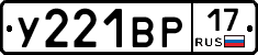 %D0%A3221%D0%92%D0%A017