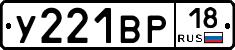 %D0%A3221%D0%92%D0%A018