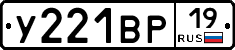 %D0%A3221%D0%92%D0%A019