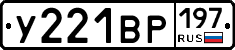 %D0%A3221%D0%92%D0%A0197