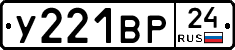 %D0%A3221%D0%92%D0%A024