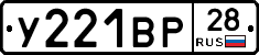 %D0%A3221%D0%92%D0%A028