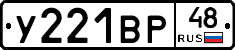 %D0%A3221%D0%92%D0%A048
