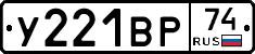 %D0%A3221%D0%92%D0%A074