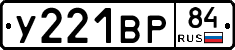 %D0%A3221%D0%92%D0%A084