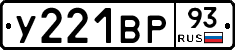 %D0%A3221%D0%92%D0%A093