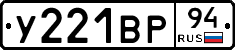 %D0%A3221%D0%92%D0%A094