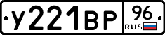 %D0%A3221%D0%92%D0%A096