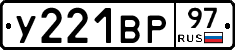 %D0%A3221%D0%92%D0%A097