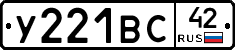 %D0%A3221%D0%92%D0%A142