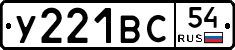 %D0%A3221%D0%92%D0%A154