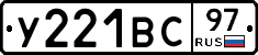 %D0%A3221%D0%92%D0%A197