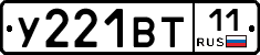 %D0%A3221%D0%92%D0%A211