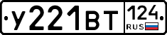 %D0%A3221%D0%92%D0%A2124