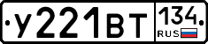 %D0%A3221%D0%92%D0%A2134