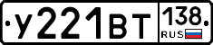 %D0%A3221%D0%92%D0%A2138