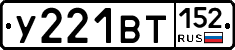 %D0%A3221%D0%92%D0%A2152