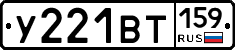 %D0%A3221%D0%92%D0%A2159