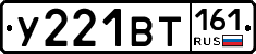 %D0%A3221%D0%92%D0%A2161