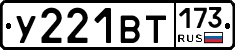 %D0%A3221%D0%92%D0%A2173