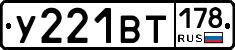 %D0%A3221%D0%92%D0%A2178